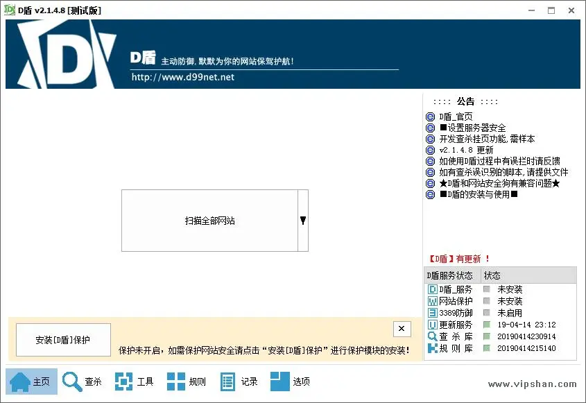 织梦程序网站被挂马或快照劫持终极解决办法